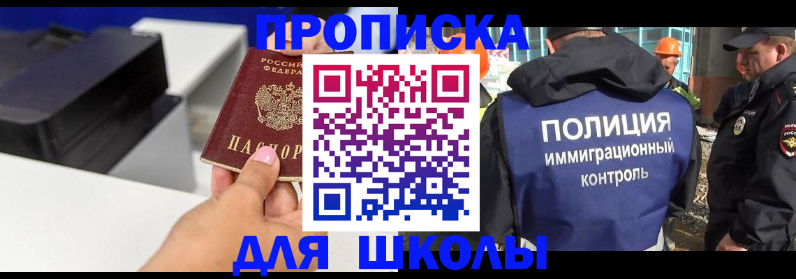 регистрация для дет. сада в Сегеже